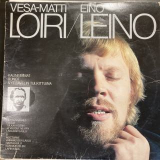 Vesa-Matti Loiri - Eino Leino (FIN/1978) LP (VG/VG) -laulelma-
