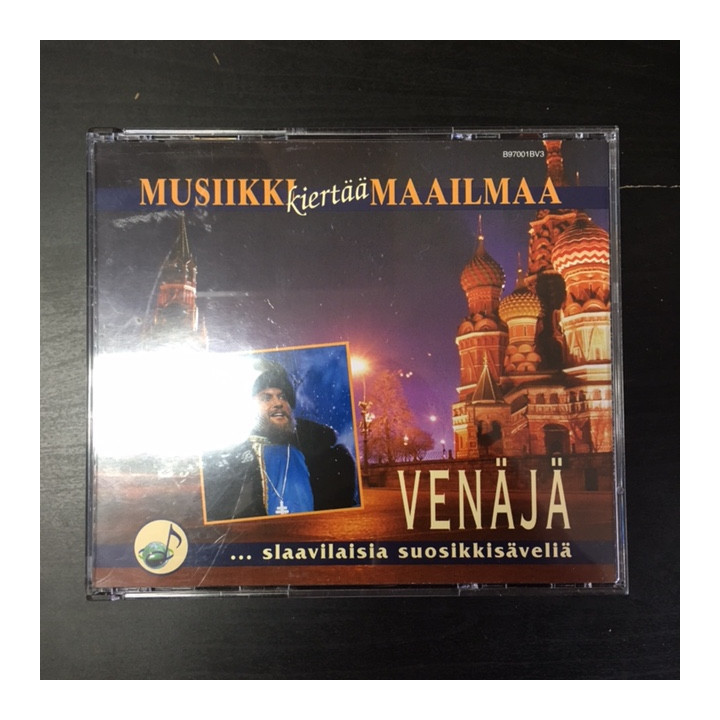 V/A - Musiikki kiertää maailmaa (Venäjä) 3CD (M-/M-)