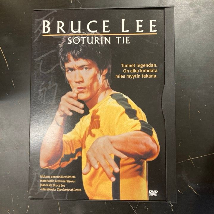 Bruce Lee - soturin tie DVD (VG+/VG+) -dokumentti-