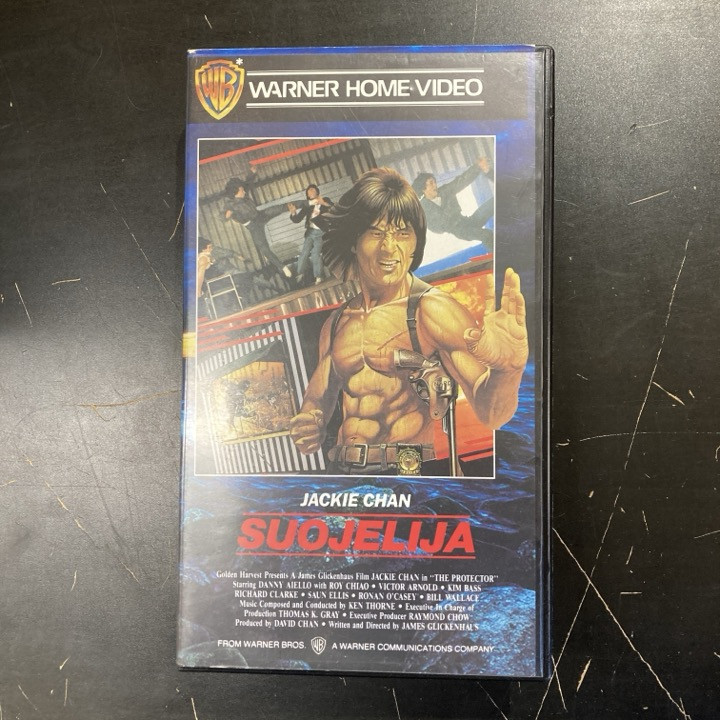 Suojelija VHS (VG+/VG+) -toiminta-