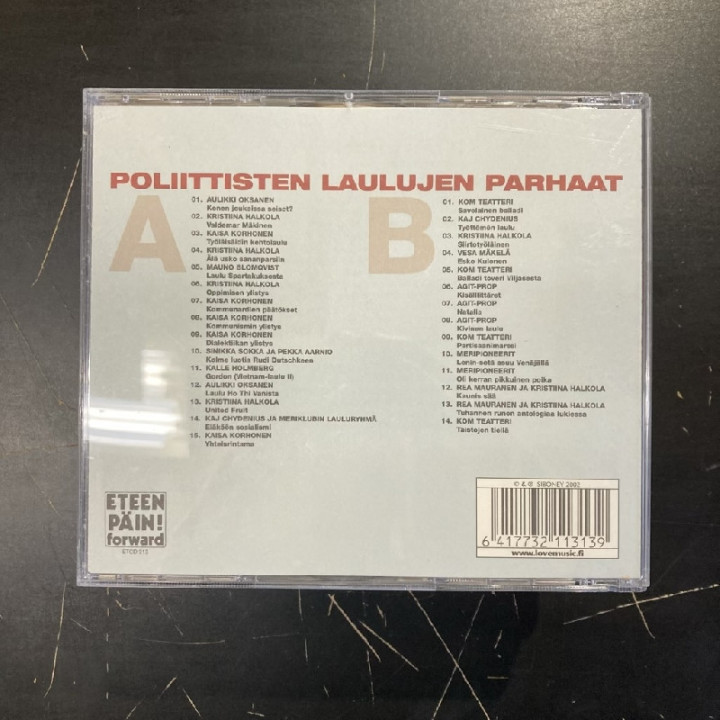 V/A - Poliittisten laulujen parhaat 2CD (VG+/M-)