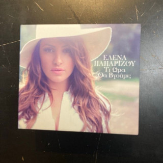 Helena Paparizou - Ti Ora Tha Vgoume? CD (VG+/M-) -pop-