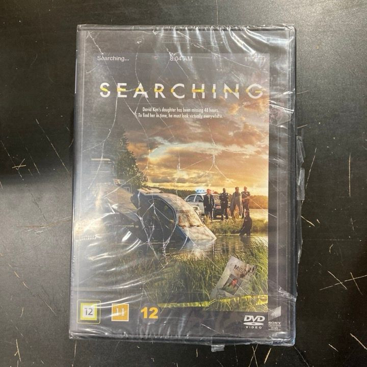 Searching DVD (jännitys) -jännitys-