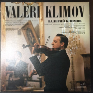 Valeri Klimov - Mozart: Concertos For Violin And Orchestra LP (VG+-M-/VG+) -klassinen-