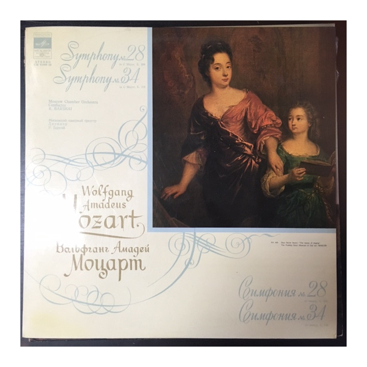 Mozart - Symphonies Nos.28 And 34 LP (VG+-M-/VG+) -klassinen-