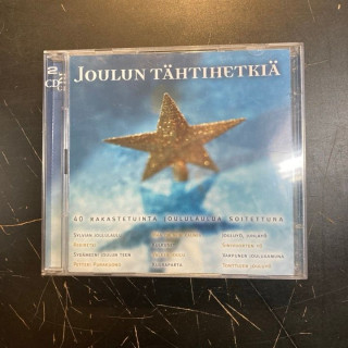 V/A - Joulun tähtihetkiä (40 rakastetuinta joululaulua soitettuna) 2CD (VG/M-)