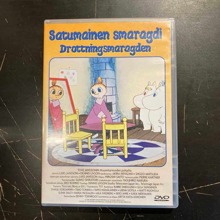 Muumilaakson tarinoita - Satumainen smaragdi DVD (VG+/M-) -animaatio-