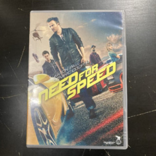 Need For Speed DVD (VG+/M-) -toiminta-