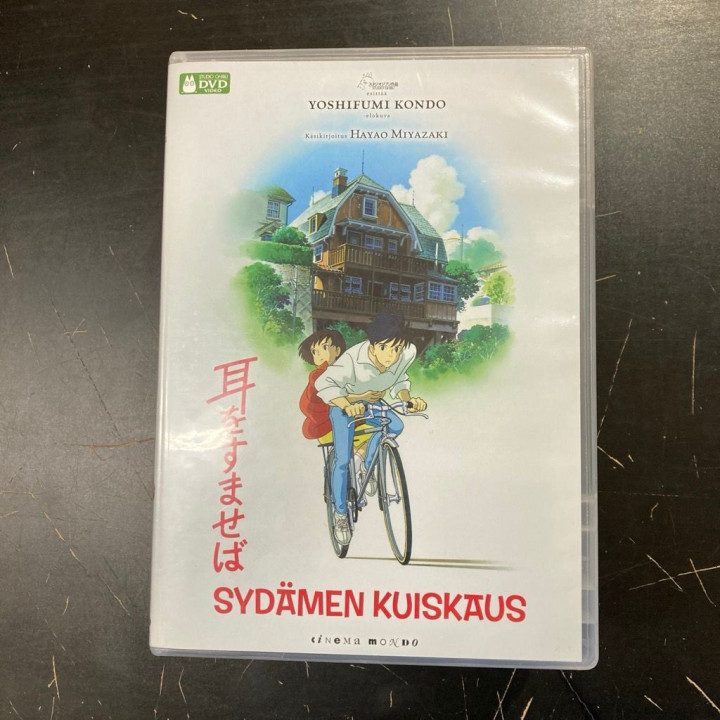 Sydämen kuiskaus DVD (M-/M-) -anime-