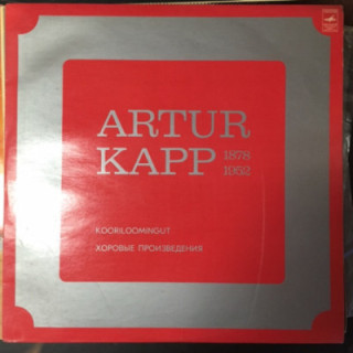 Kapp - Kooriloomingut LP (M-/VG+) -klassinen-