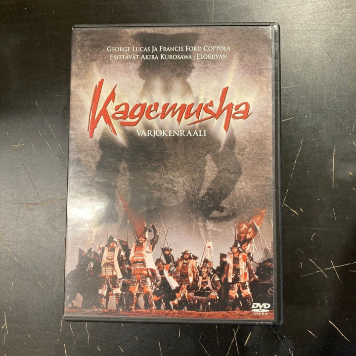 Kagemusha - varjokenraali DVD (M-/M-) -draama-