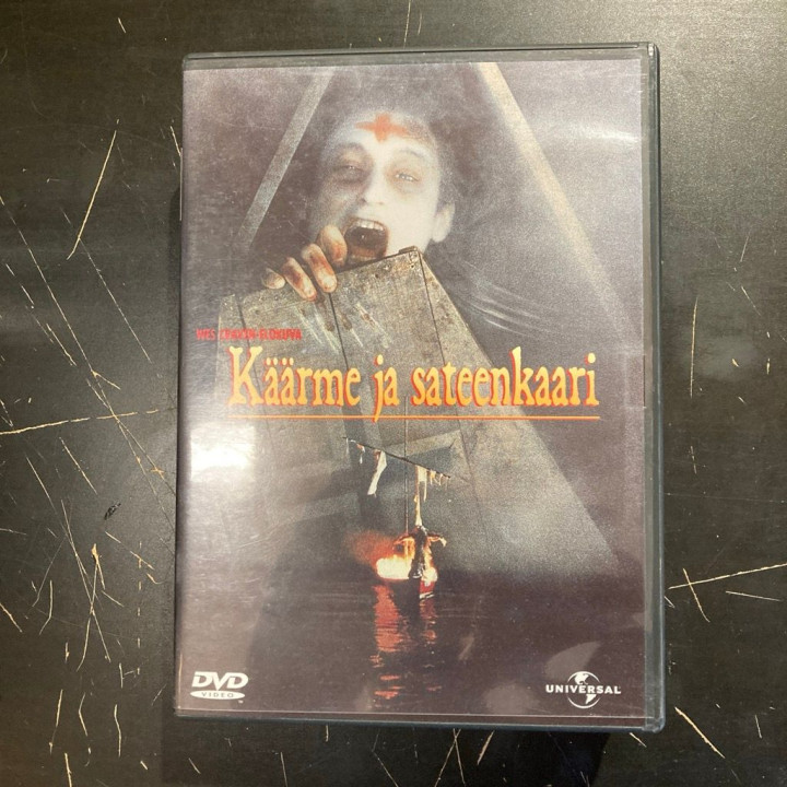 Käärme ja sateenkaari DVD (VG/VG+) -kauhu-