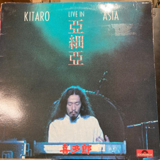 Kitaro - Live In Asia (FR/1984) LP (VG/VG+) -prog electronic-