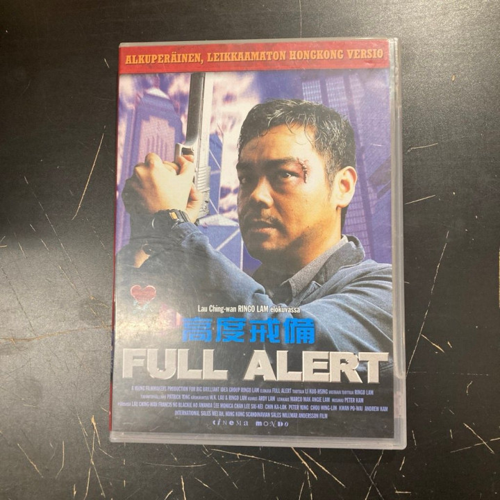 Full Alert DVD (VG/VG+) -toiminta-