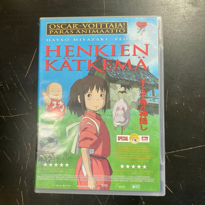 Henkien kätkemä 2DVD (VG/VG+) -anime-