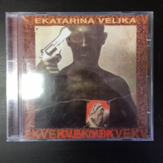 Ekatarina Velika - Dum Dum CD (VG/M-) -art rock-