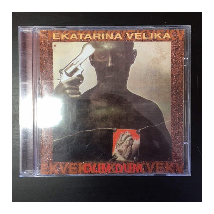 Ekatarina Velika - Dum Dum CD (VG/M-) -art rock-
