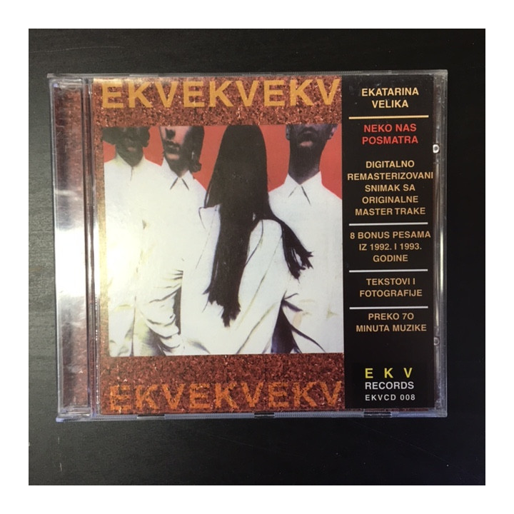 Ekatarina Velika - Neko Nas Posmatra CD (VG+/VG+) -art rock-