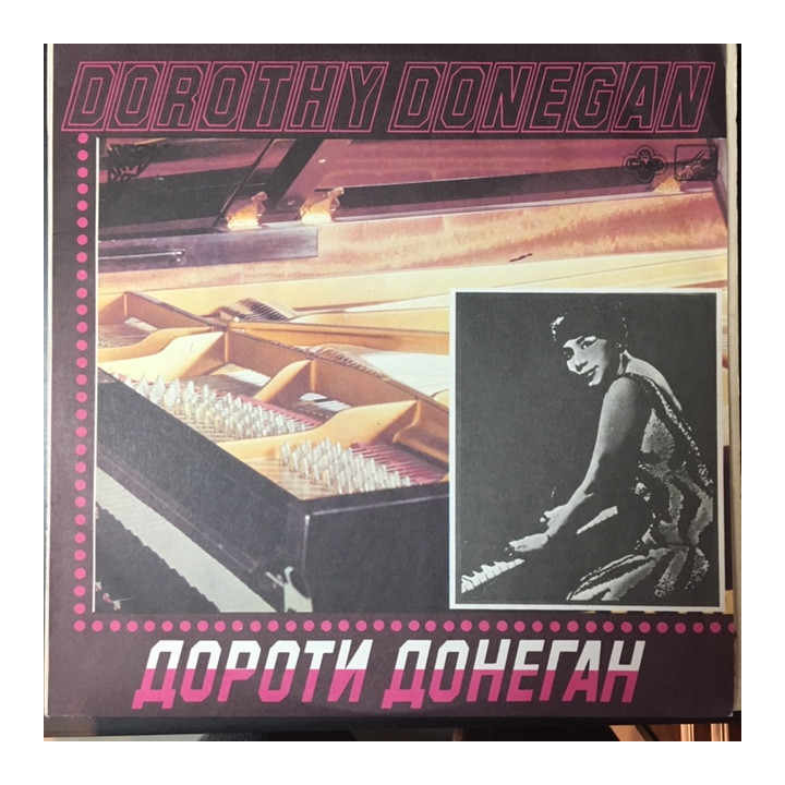 Dorothy Donegan - Live! LP (VG+-M-/VG+) -jazz-