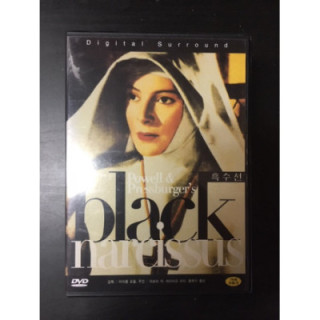 Black Narcissus DVD (M-/M-) -draama- (R0 NTSC/ei suomenkielistä tekstitystä)