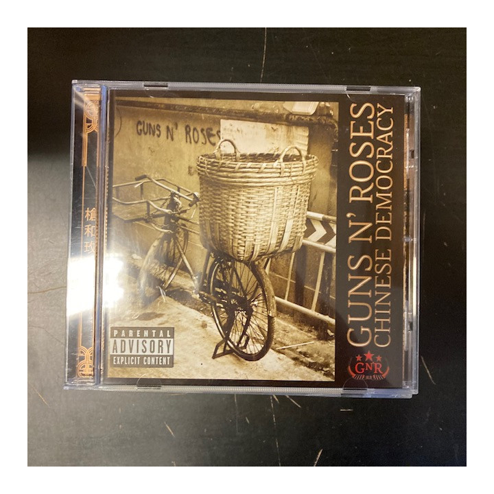 Guns N' Roses - Chinese Democracy CD (M-/M-) -hard rock-