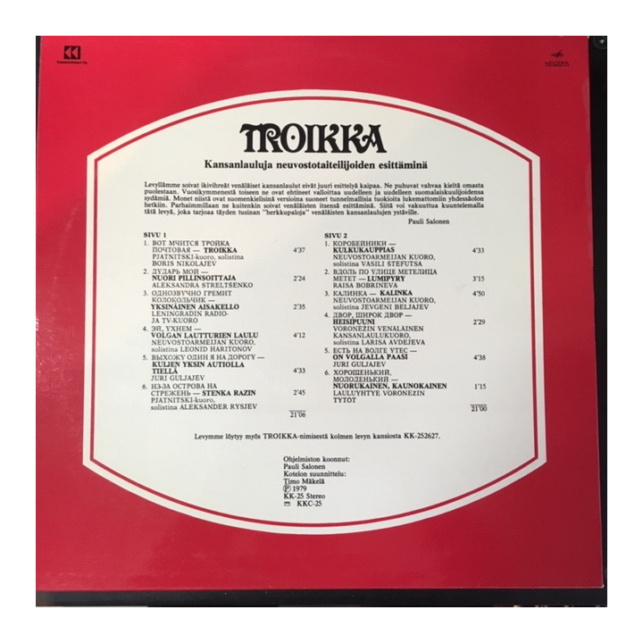 V/A - Troikka (Kansanlauluja) LP (VG+-M-/VG+)