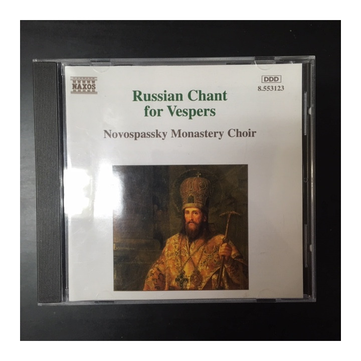 Novospassky Monastery Choir - Russian Chant For Vespers CD (VG+/VG+) -klassinen-