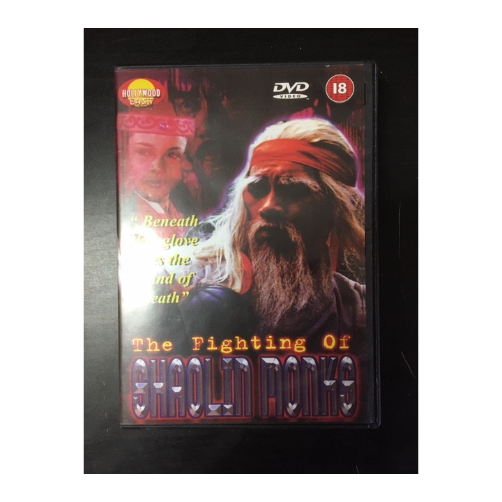 Fighting Of Shaolin Monks DVD (VG/M-) -toiminta- (ei suomenkielistä tekstitystä/englanninkielinen)