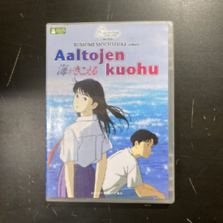 Aaltojen kuohu DVD (VG/M-) -anime-