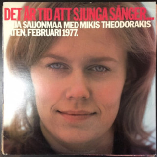 Arja Saijonmaa med Mikis Theodorakis - Det är tid att sjunga sånger LP (VG+/VG+) -iskelmä-