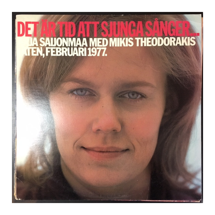 Arja Saijonmaa med Mikis Theodorakis - Det är tid att sjunga sånger LP (VG+/VG+) -iskelmä-