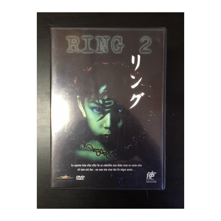 Ring 2 (Ringu 2) DVD (VG/M-) -kauhu-