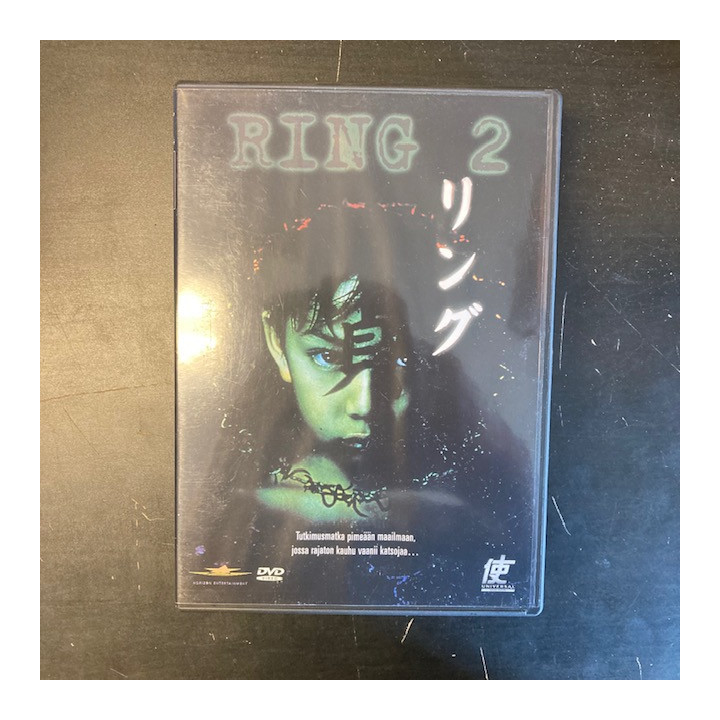 Ring 2 (Ringu 2) DVD (M-/M-) -kauhu-