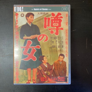 Story From Chikamatsu / A Woman Of Rumour (deluxe edition) 2DVD (VG+/M-) -draama- (ei suomenkielistä tekstitystä/eng tekstitys)