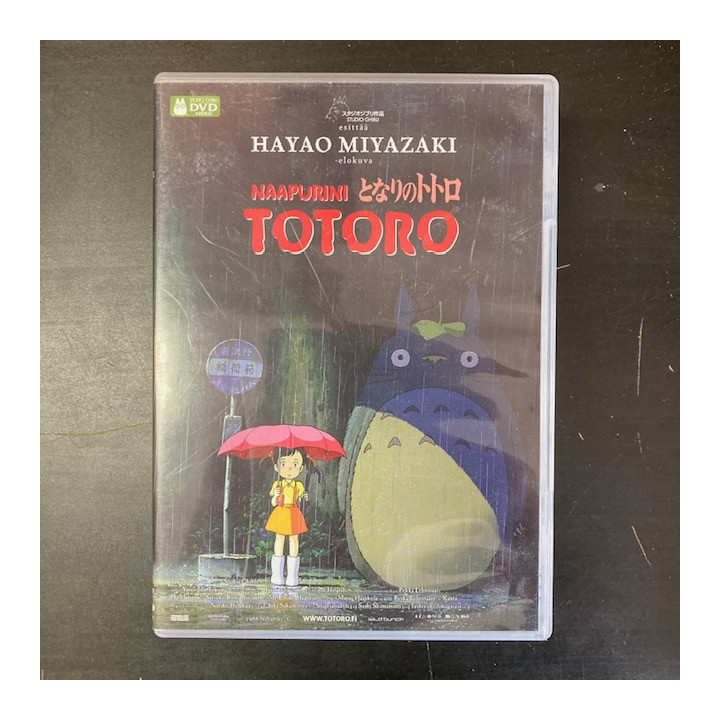 Naapurini Totoro DVD (VG+/M-) -anime-